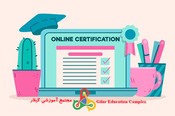 آزمون آنلاین طراحی سایت