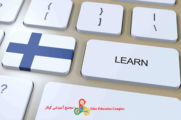آموزش زبان فنلاندی سطح A1