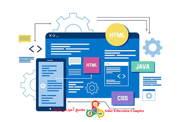 آموزش جامع طراحی سایت
